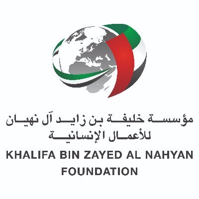 Khalifa Bin Zayed Al Nahyan Foundation
