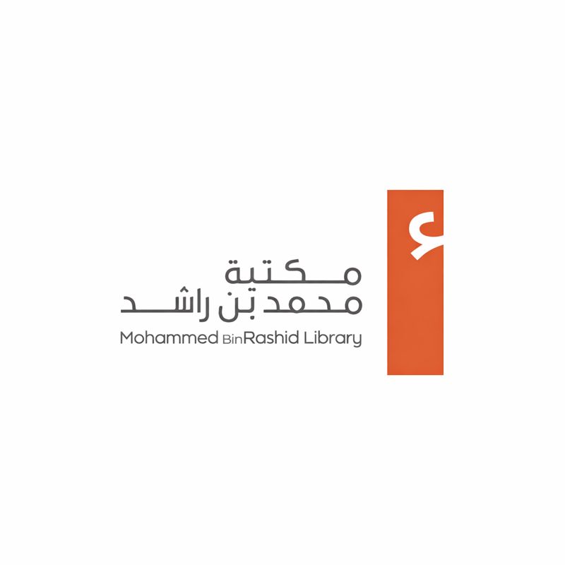 Mohammed Bin Rashid Library - MBRL