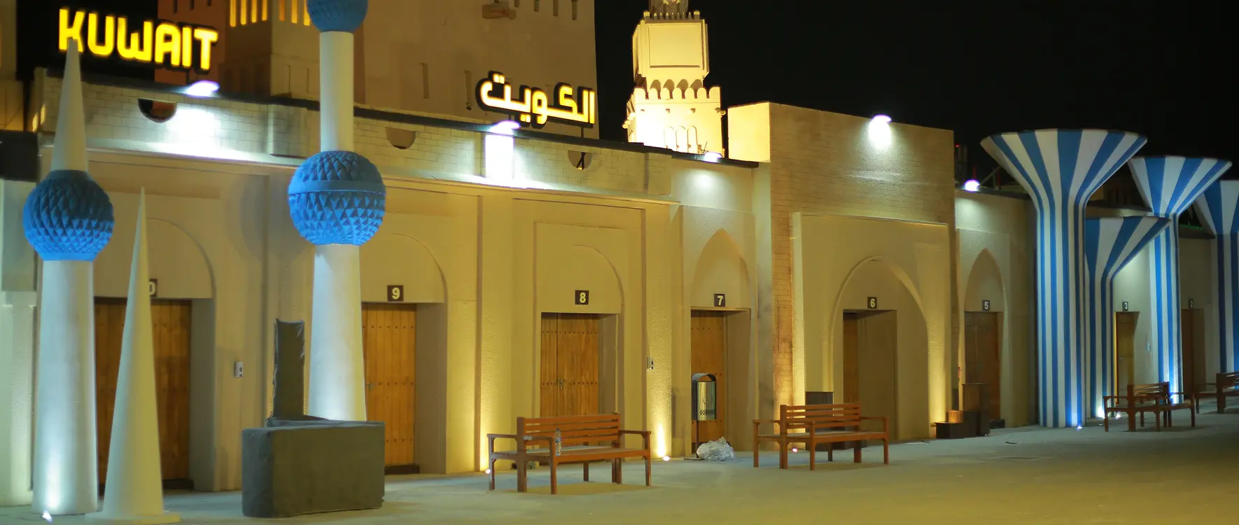 street of kuwait
